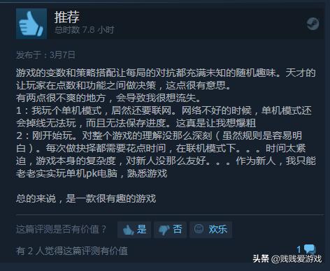 steam折扣游戏值得买,steam折扣游戏推荐