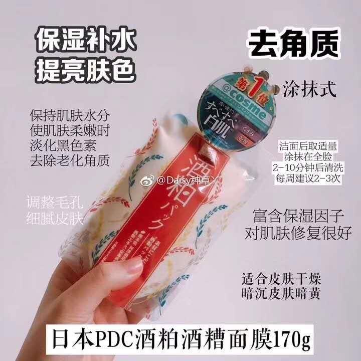 日本药妆店买一大堆,日本哪家药妆店比较正宗