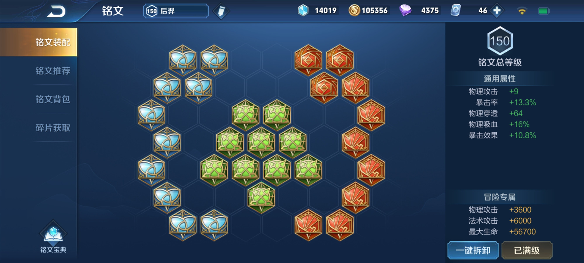 王者团战黄忠为什么老是打小兵,王者荣耀黄忠的玩法和技巧