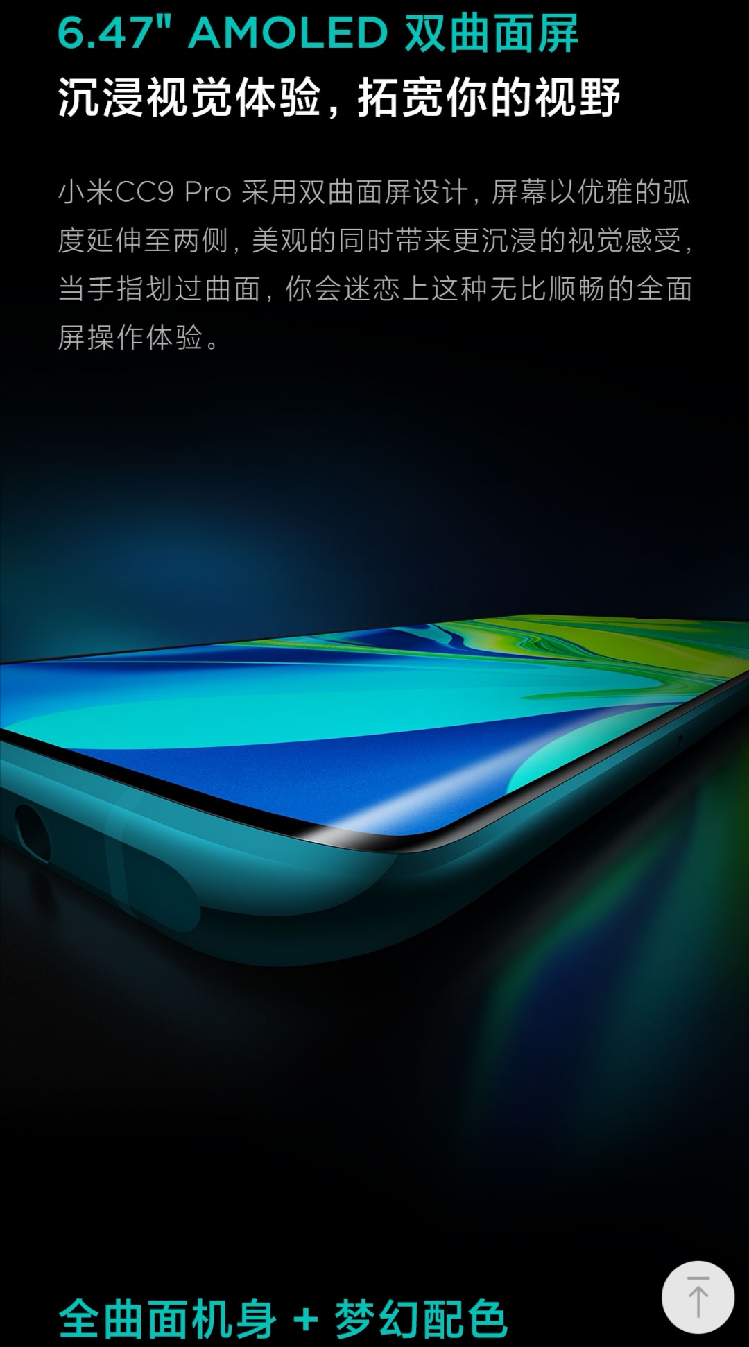 小米cc9pro建议入手吗,小米cc9pro的技巧