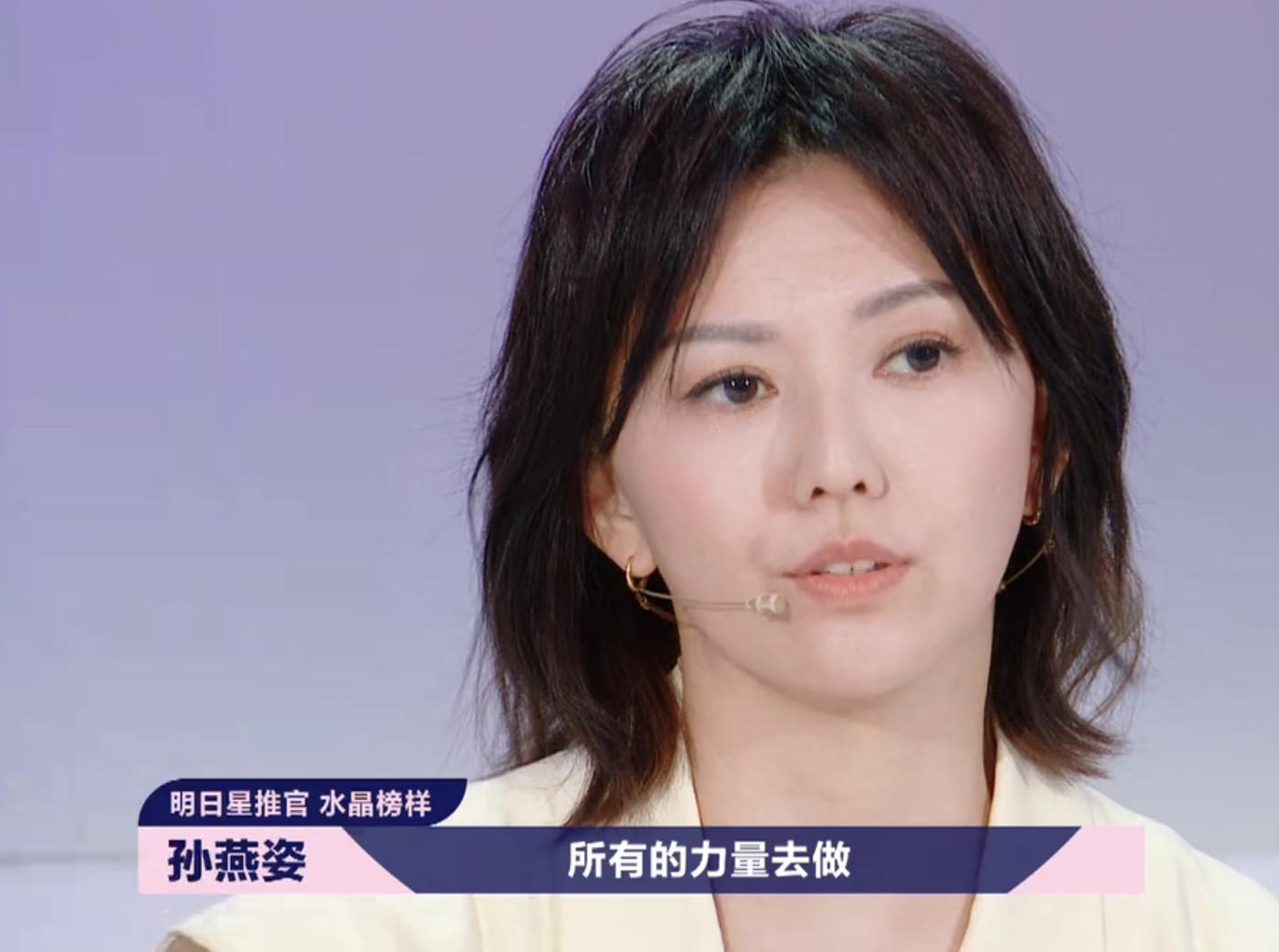 天后明日之子孙燕姿,孙燕姿遇见明日之星