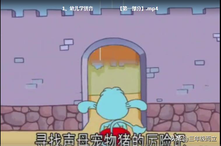 幼儿学拼音26个拼音教学视频,宝宝学拼音大全视频教程