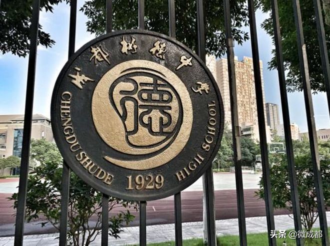 成都树德高中校服图片,成都树德中学光华校服怎么样