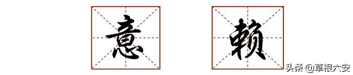 六安方言说乡下人,六安本地话方言