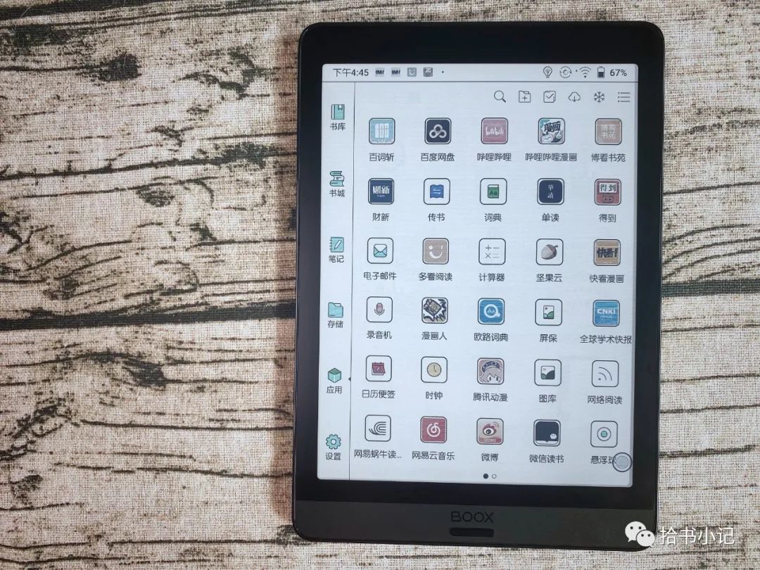 超能打打印机,超能打印机