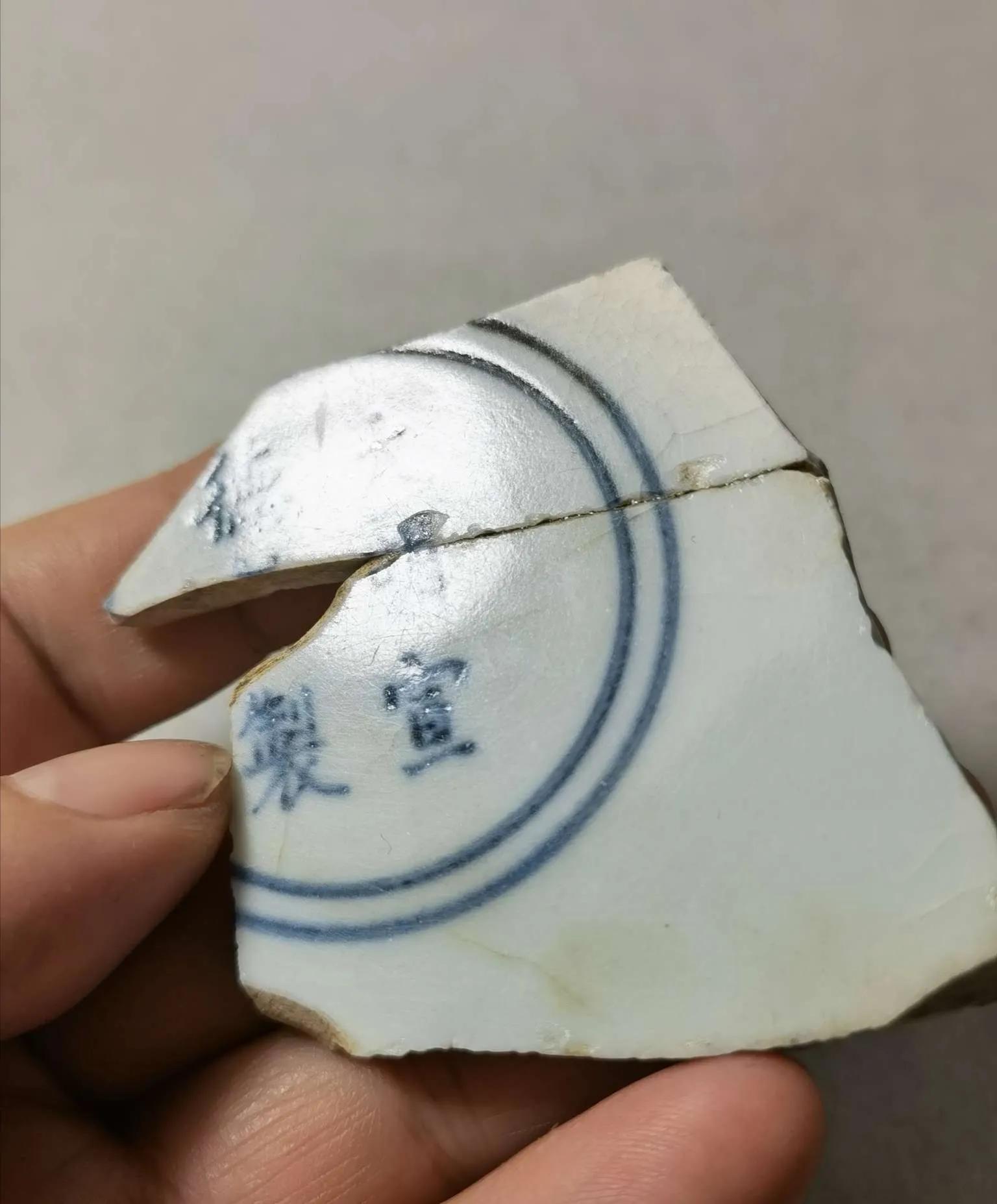 大明宣德年制官窑款识图片,大明宣德官窑瓷器真迹图片展示