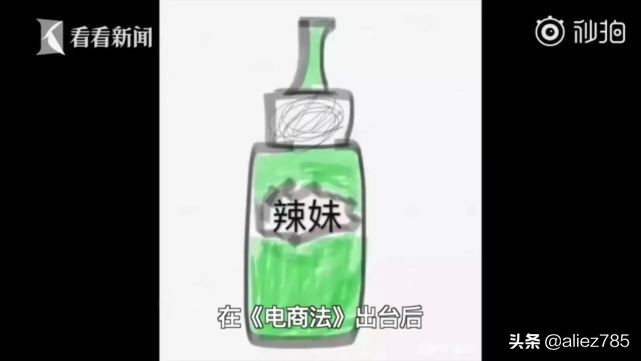 连差评都是假的,被人恶意刷单刷差评算不算违法