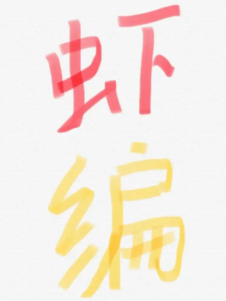 假如国足成为世界杯冠军,假如有人带领国足进了世界杯