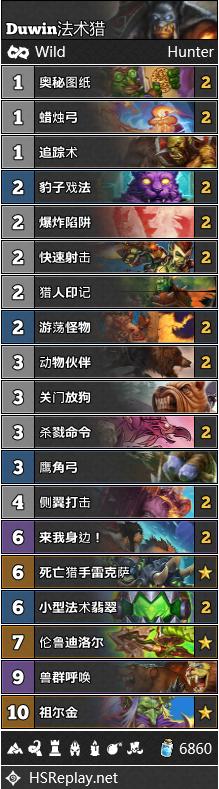 炉石传说对决模式22日更新卡组,炉石传说第141期狂野大战