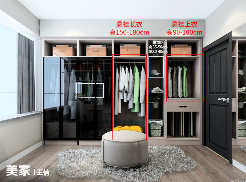 超全家具尺寸指南,最全家具尺寸指南