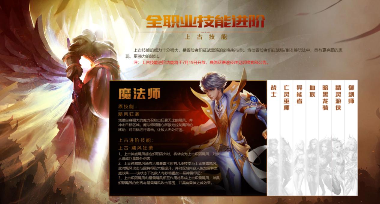 摇滚也严肃?黑豹乐队仅凭1首民谣轰动意大利,如今还搅局游戏界