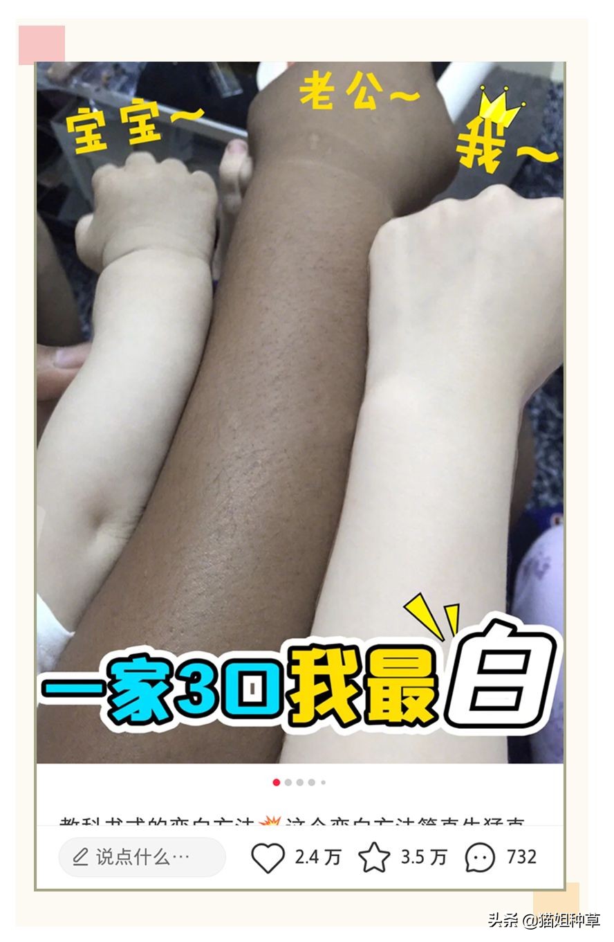 小红书是不是智商税,智商税小红书有毒吗