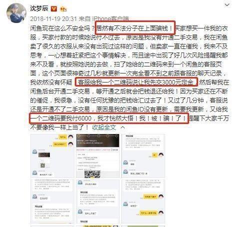 李沁汤唯最近的消息,李沁和汤唯视频