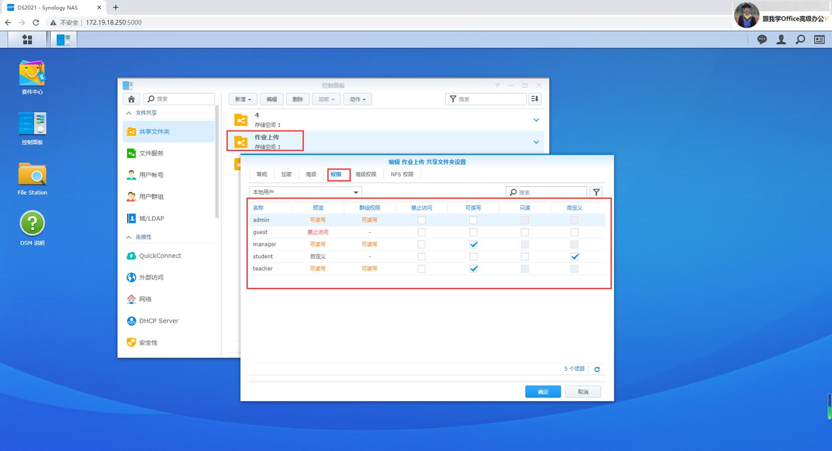 群晖如何把文件存储到指定存储池,群晖存储服务器搭建