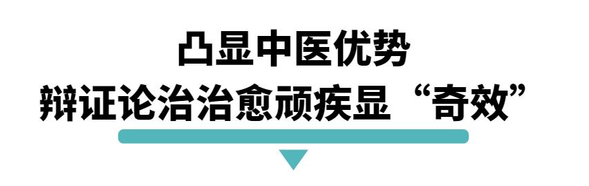 宝科中医儿科,宝中医