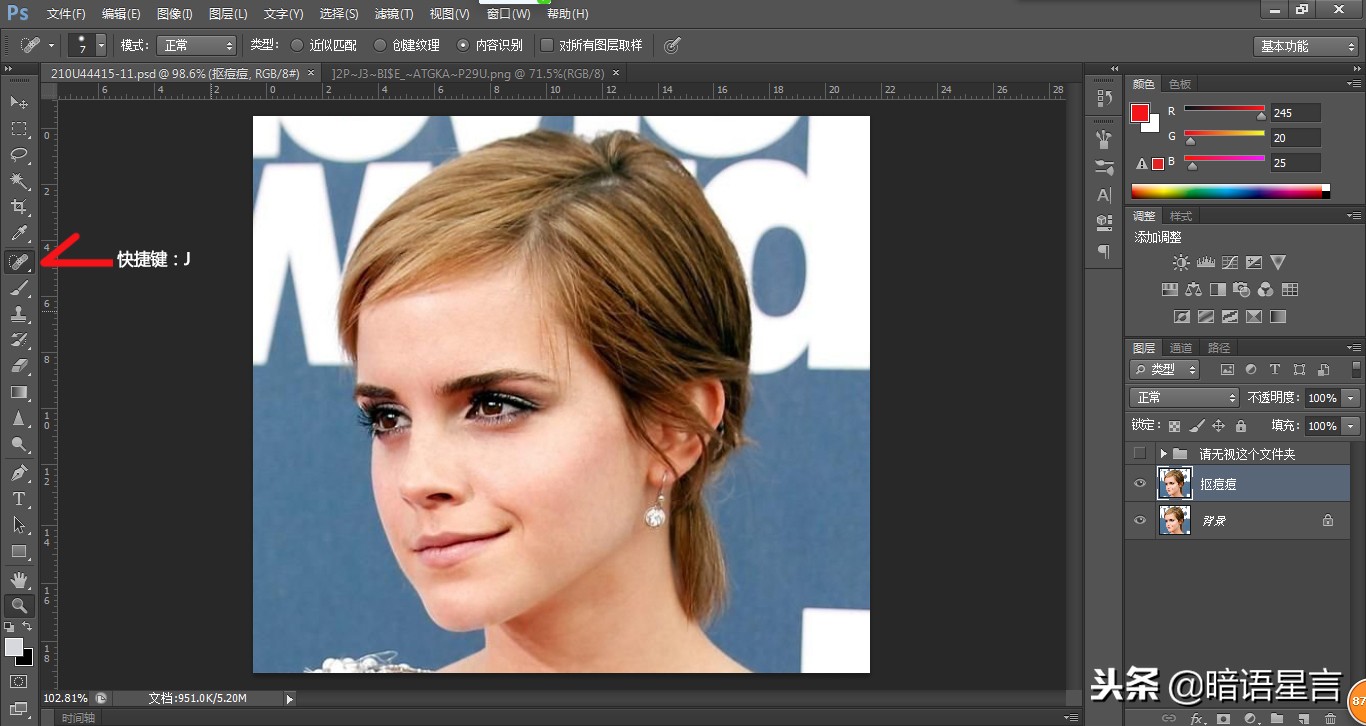 ps怎么把黑白照片变成精修,pscs5人像精修照片步骤