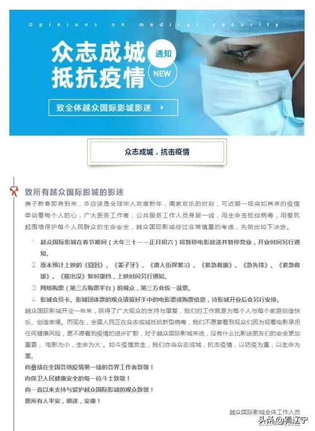 有爱就有希望#五四精神传承有我#