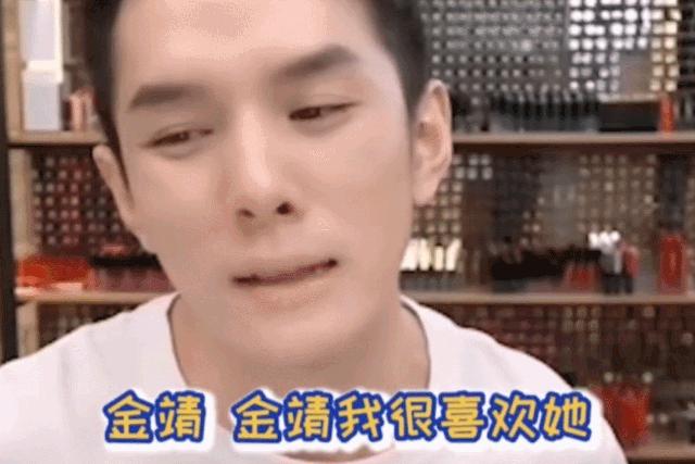 “那晚，李佳琦又输了……”