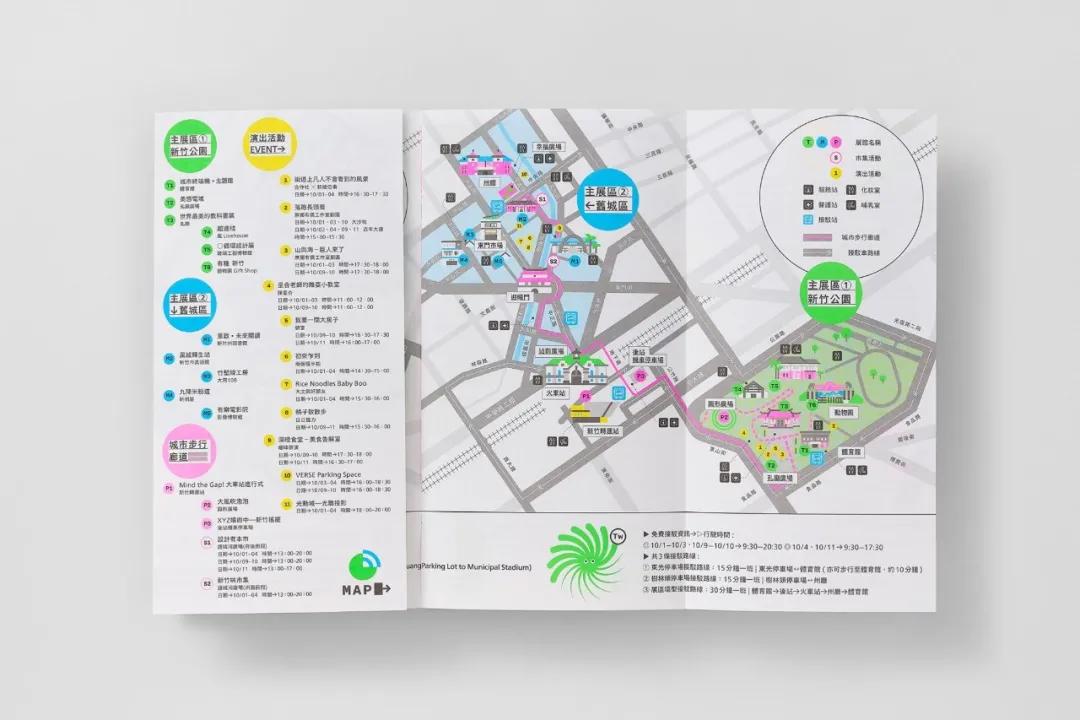 台湾新一代设计展视频,2023台湾设计展测试