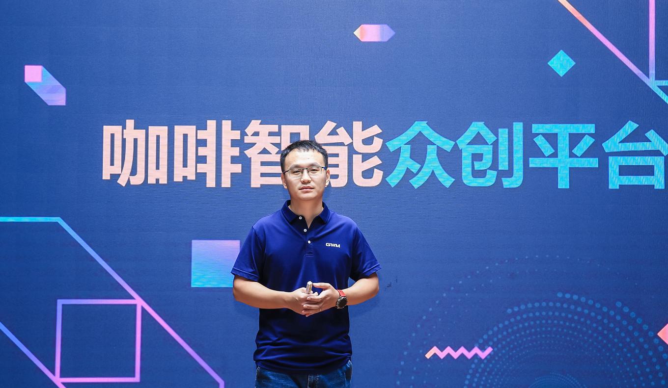 长城咖啡智能,长城咖啡智能2.0技术