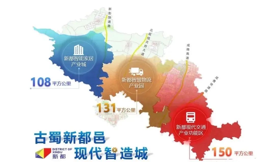 新繁今日现状,新繁最近事件