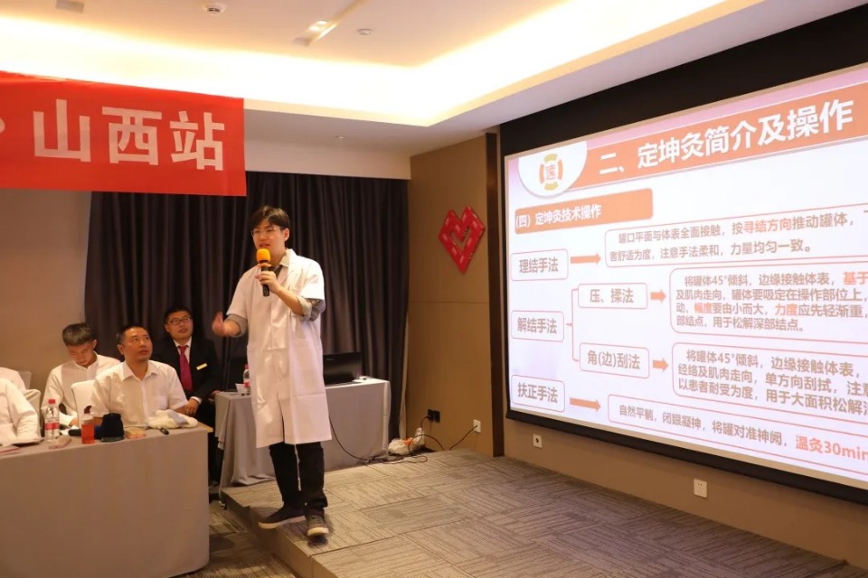 广誉远新中医妇科双一百工程项目山西站启动会圆满成功