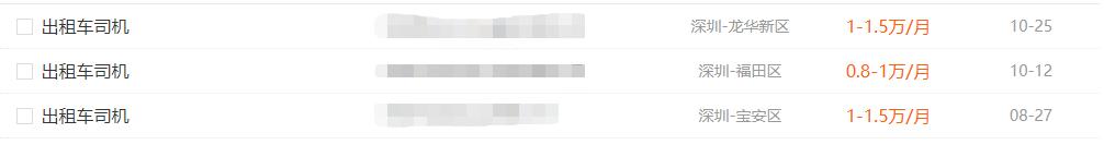 不开货车改行,卡车司机想转行做点什么好