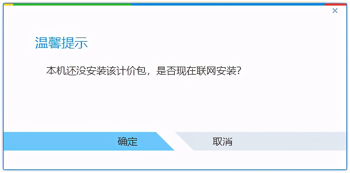 同望盗版和正版,同望盗版