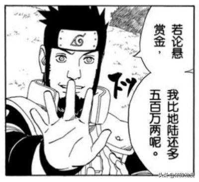 火影忍者到底有多少梗,盘点火影忍者的十大梗