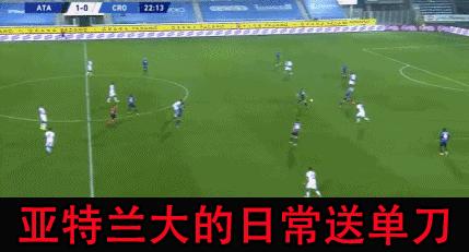 欧冠皇马vs拜仁怎么打,皇马打亚特兰大分析