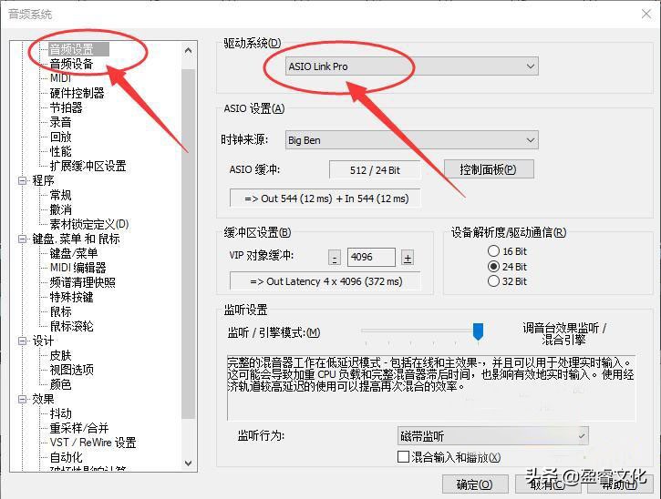 客所思外置声卡怎么安装机架,客所思声卡怎么插线