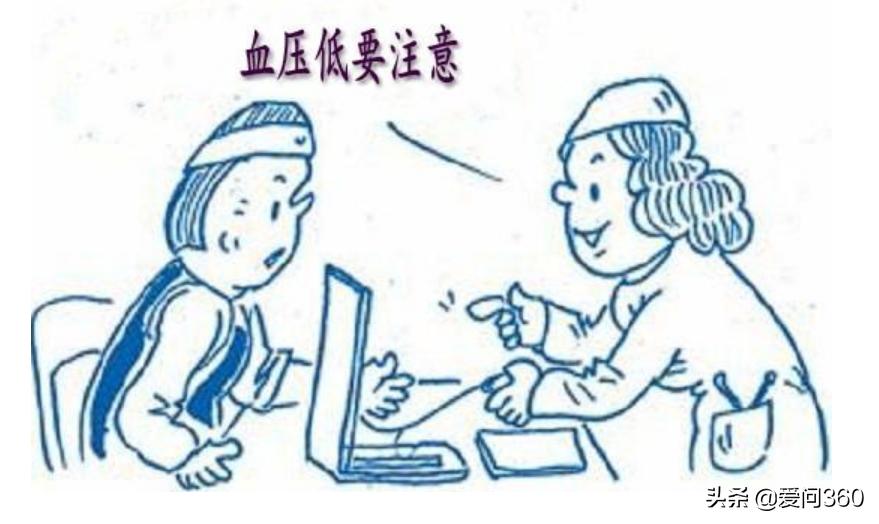 老年人血压低怎么调理最快最有效,中老年血压低的原因和危害是什么