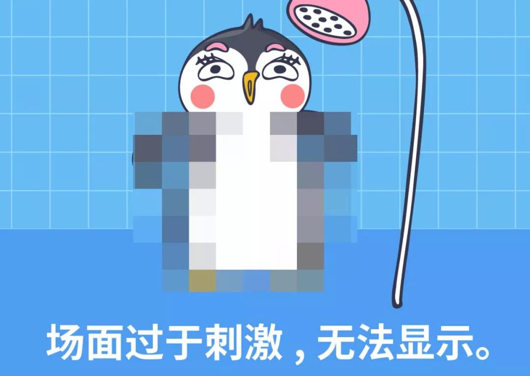 「企鹅漫画」女生10条小秘密：冬天不穿内衣、比男生还黄