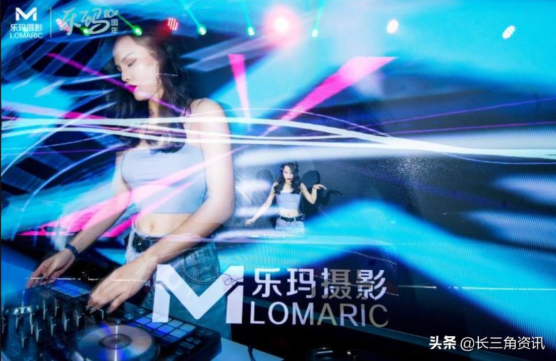 乐玛十周年,乐玛周年