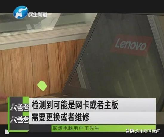 联想电脑保修期已过没有开发票,联想电脑过保修期还能去售后修吗