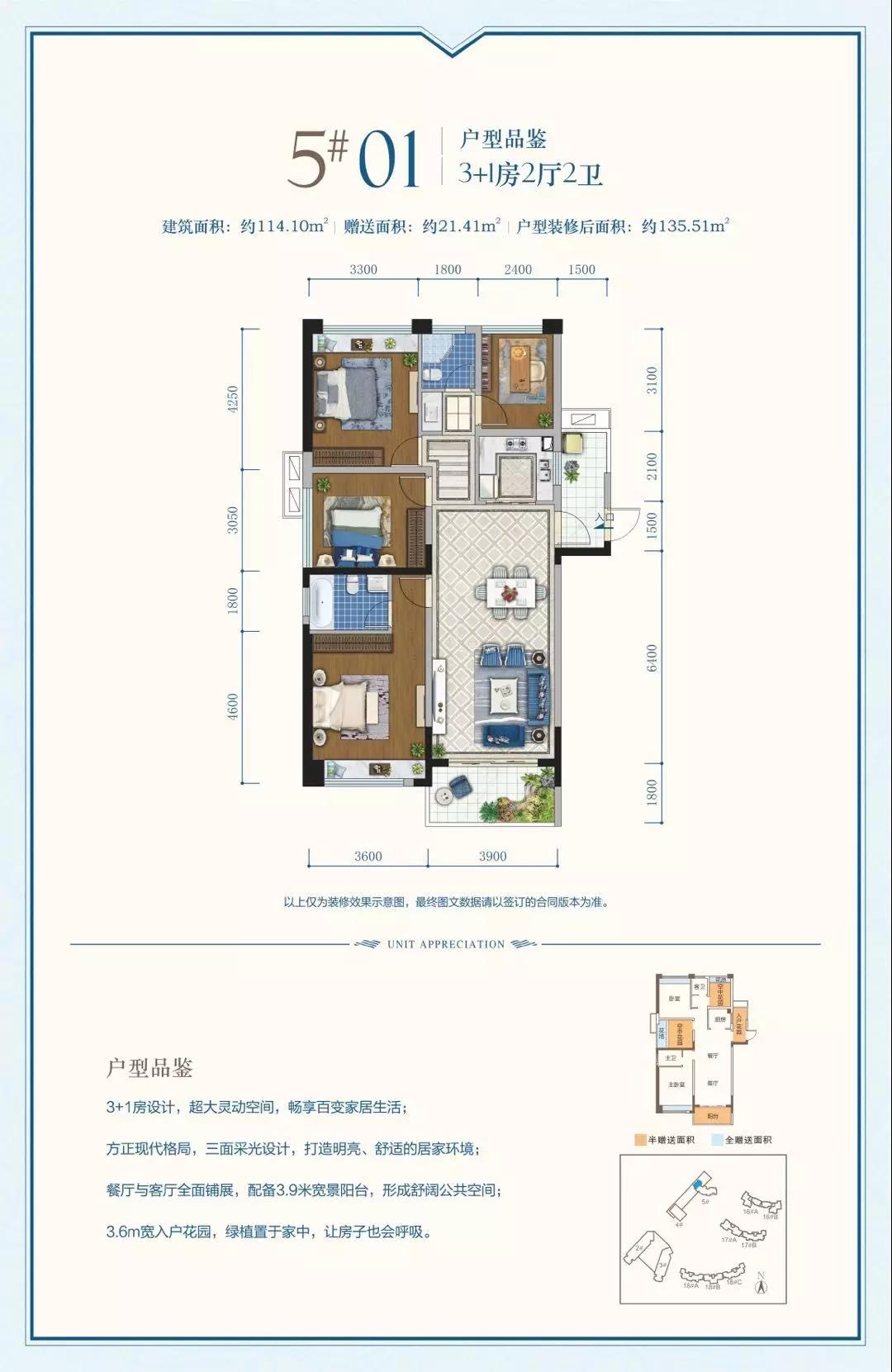 世界“第九湾”,顶配生活境界,匹配巅层人生