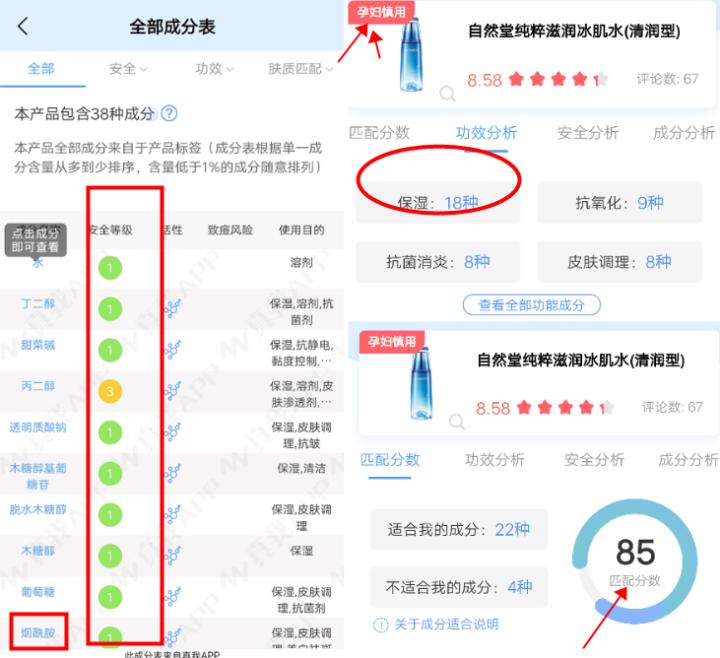 韩束自然堂欧莱雅哪个最好,韩束护肤品和自然堂哪个品牌好