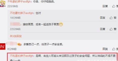 马蓉现身机场打扮如同一线女明星,马蓉蓝色礼服走红毯