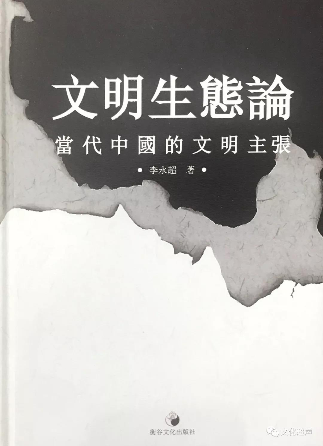 与象共舞完整版,与象共舞大象作品