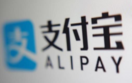 支付宝和银行保本理财哪个利息高,支付宝理财和银行存款哪个利率高