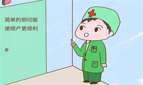 为什么想顺产侧切,为什么现在顺产都给侧切