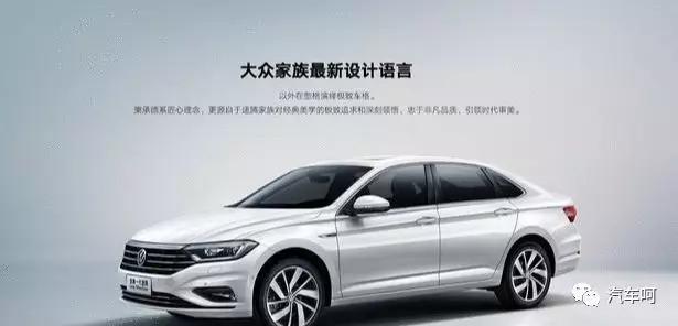 19款帕萨特配置和价格,19款大众帕萨特高配低配区别