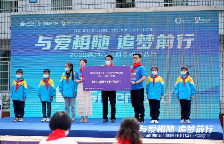 绿地申花足球队,绿地申花足球队视频