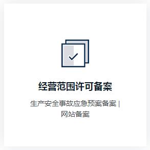 深圳网上办理18个事项,深圳24小时自助办理