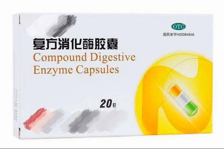 【肿瘤药师说药】服用消化酶看过来!这些问题不注意,无效且危险