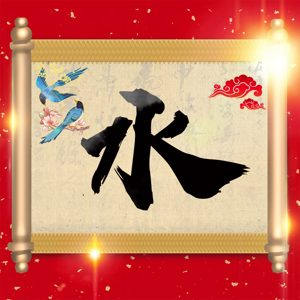 108个微信姓氏头像壁纸,古典唯美中国风头像