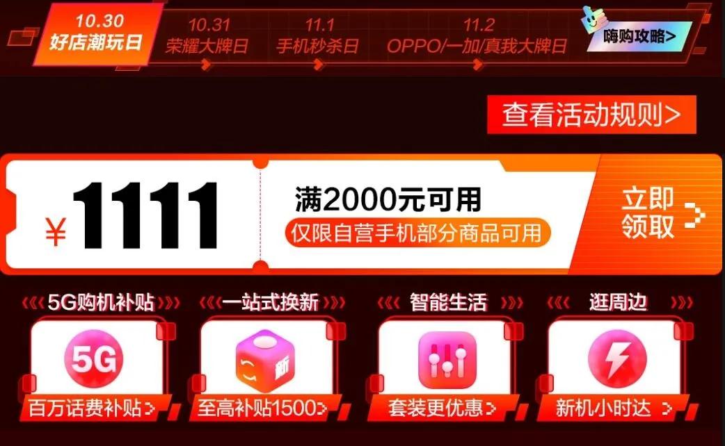 mate40系列能买到新机吗,mate40哪个版本更值得买