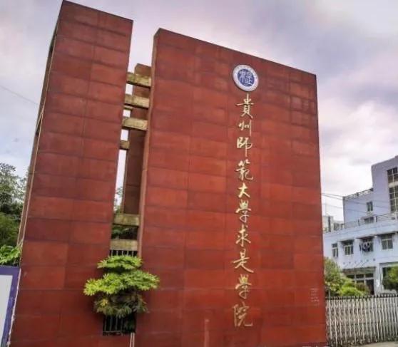 教育部同意4所高校更名,教育部同意更名的6所大学