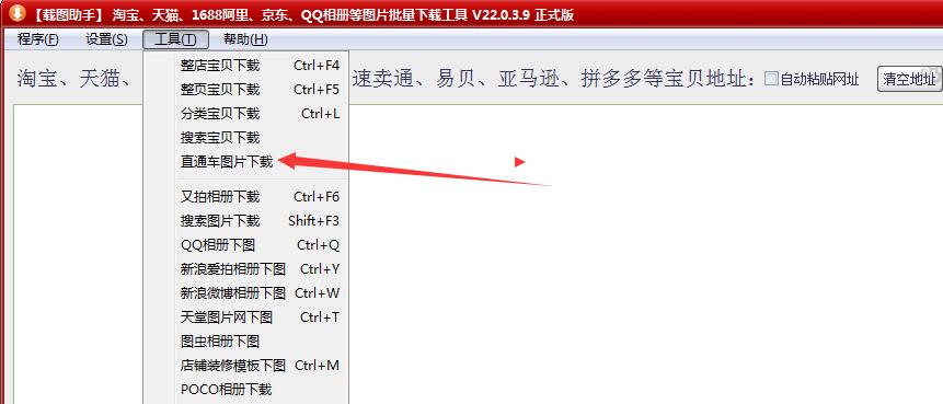 淘宝聚划算图片教程,淘宝聚划算商品怎么抢比较快