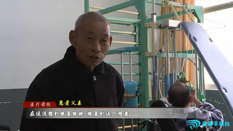 康复医学新前沿,康复医学综述